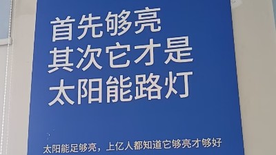 廣場舞阿姨的守護者-南德太陽能路燈點亮夜間社區(qū)活力