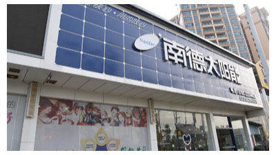 如何選擇正確的太陽(yáng)能路燈廠家